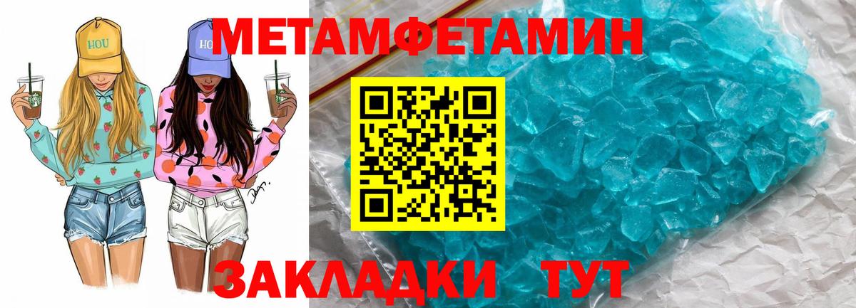 Амфетамин Premium Рубцовск