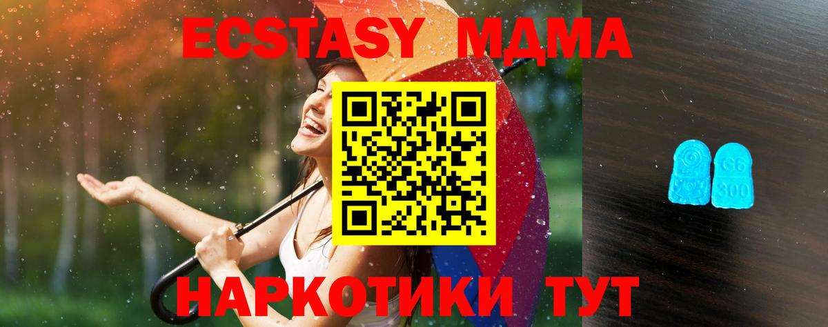 ЭКСТАЗИ TESLA Рубцовск
