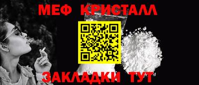 каннабис Рузаевка