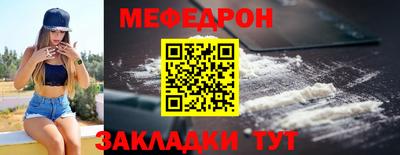 каннабис Рузаевка