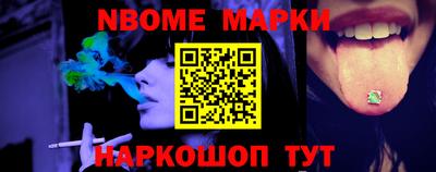 кокаин перу Рыбинск