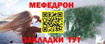 каннабис Рузаевка