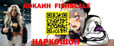 кокаин перу Рыбинск