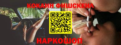 мдма Северобайкальск