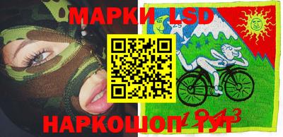 ГАЛЛЮЦИНОГЕННЫЕ ГРИБЫ Севастополь