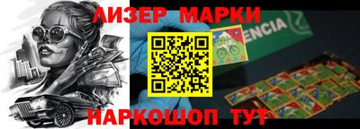 каннабис Рузаевка