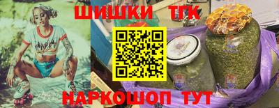 каннабис Рузаевка