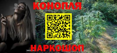 каннабис Рузаевка