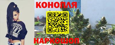 каннабис Рузаевка