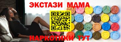 каннабис Рузаевка
