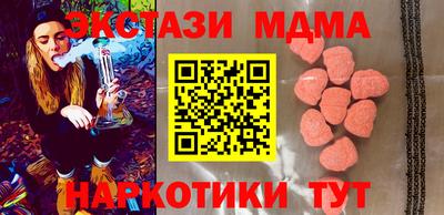 каннабис Рузаевка
