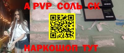метадон Рязань