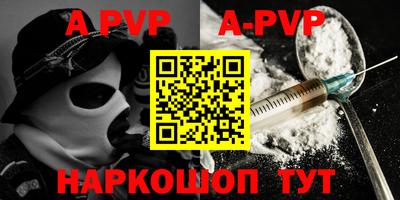 кокаин перу Рыбинск