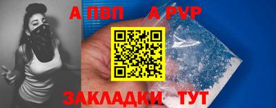 каннабис Рузаевка