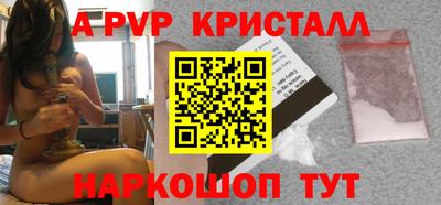 кокаин перу Рыбинск