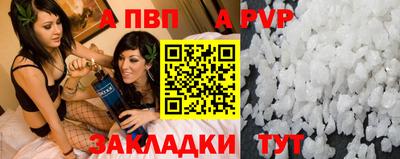 кокаин перу Рыбинск