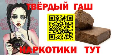 каннабис Рузаевка