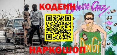 кокаин перу Рыбинск