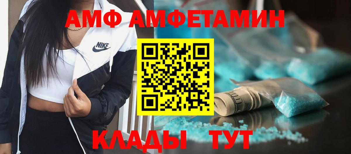 МЕТАМФЕТАМИН Декстрометамфетамин 99.9%  МЕТАМФЕТАМИН Декстрометамфетамин 99.9%  Рубцовск  Вход с VPN 